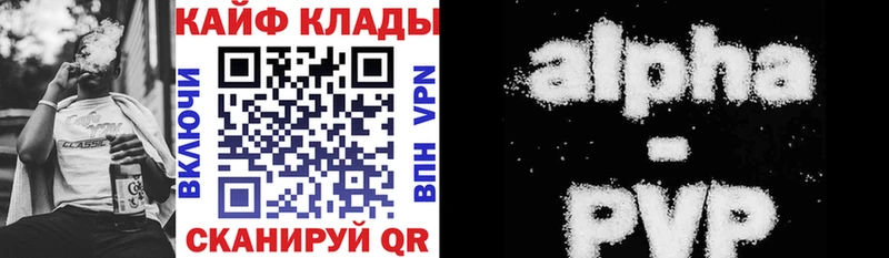 Что такое Каневская Канабис Alpha-PVP Меф мяу мяу