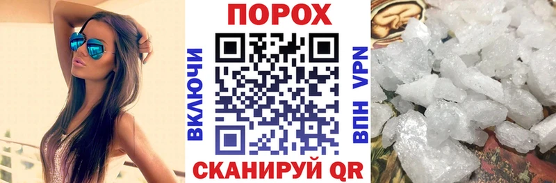 АМФЕТАМИН 97% Каневская