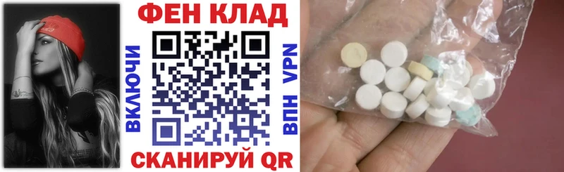 Амфетамин 98%  MEGA ТОР  Каневская 