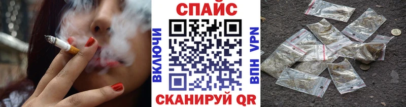 наркота  Каневская  БУТИРАТ 99% 