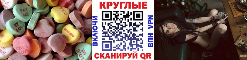 ЭКСТАЗИ 280мг  Каневская 