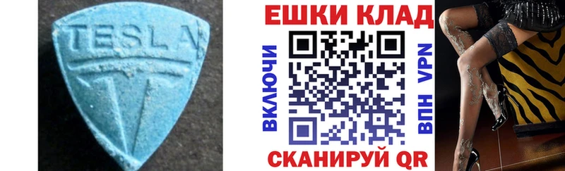 ЭКСТАЗИ 99% Каневская