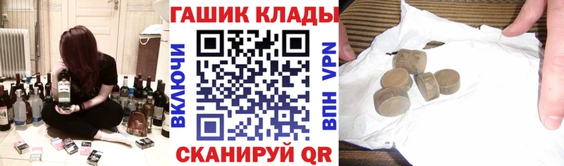 дарнет шоп  Каневская  ГАШИШ hashish 