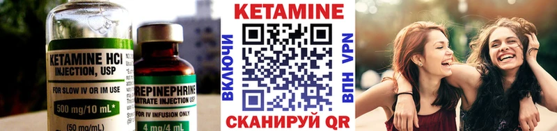 Кетамин ketamine  ссылка на мегу ссылки  Каневская 