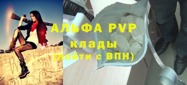 Альфа ПВП Навашино