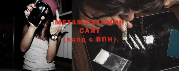 амфетамин Алексин
