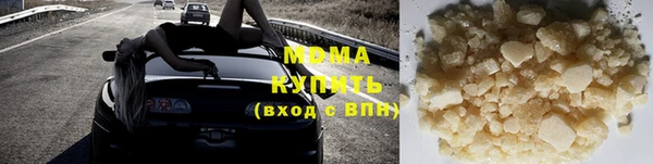 МДМА Алексеевка