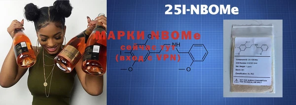 МДМА Алексеевка