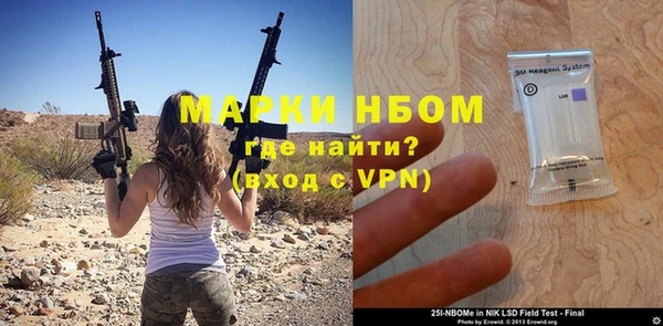 МДМА Алексеевка