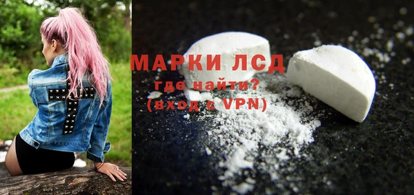 амфетамин Алексин