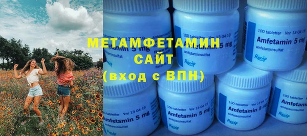 МДМА Алексеевка