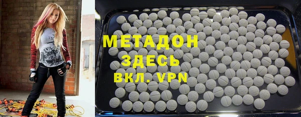 МДМА Алексеевка