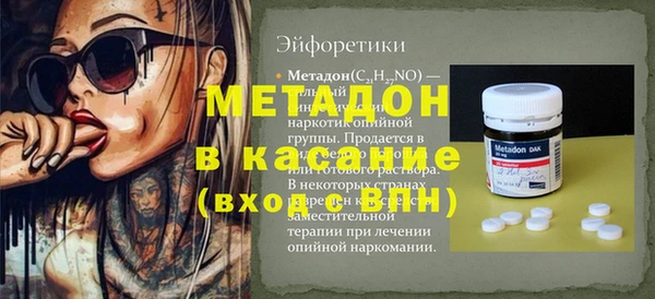 МДМА Алексеевка