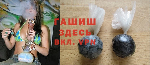 амфетамин Алексин