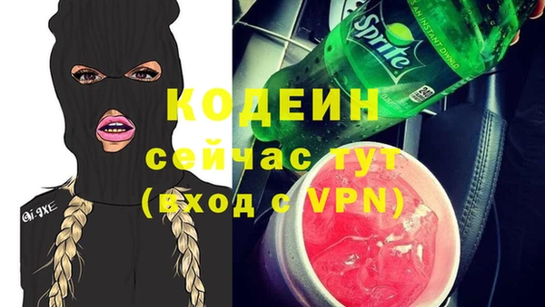 бутират Алзамай
