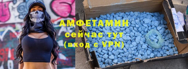 бутират Алзамай