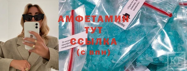 бутират Алзамай