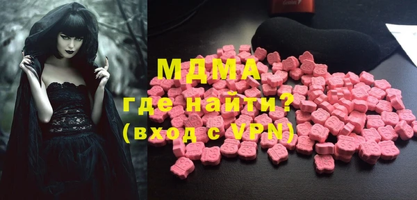 МДМА Алексеевка