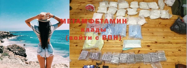 амфетамин Алексин