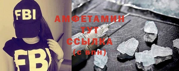 амфетамин Алексин
