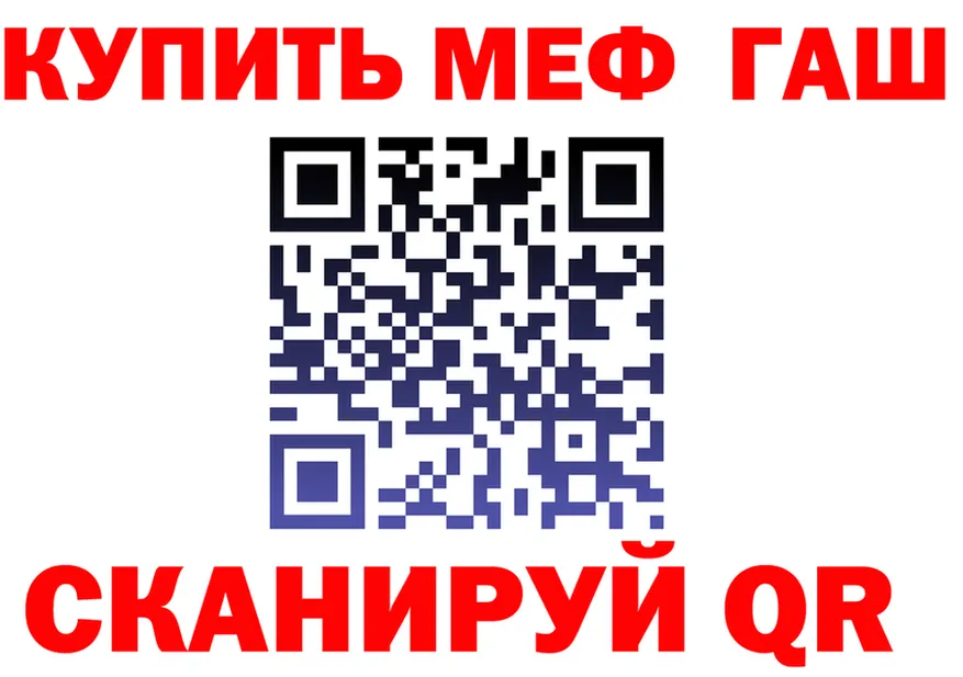 МЯУ-МЯУ мука сайт это kraken Каневская