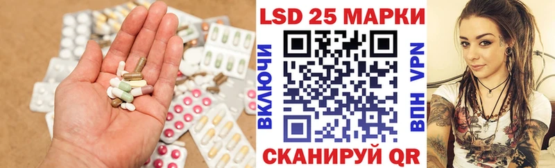 Лсд 25 экстази ecstasy  Каневская 