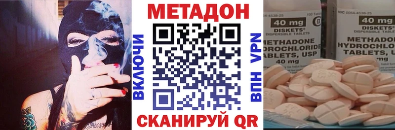 дарнет шоп  Каневская  MEGA зеркало  Метадон methadone 