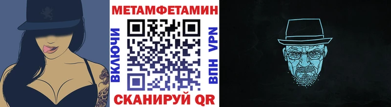 Первитин пудра  купить закладку  Каневская 