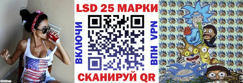 Марки 25I-NBOMe 1,8мг  mega сайт  Каневская  купить  цена 